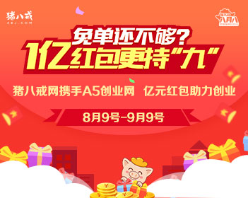 工作8小时包括午休吗