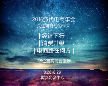 特斯拉推出“轻松贷”